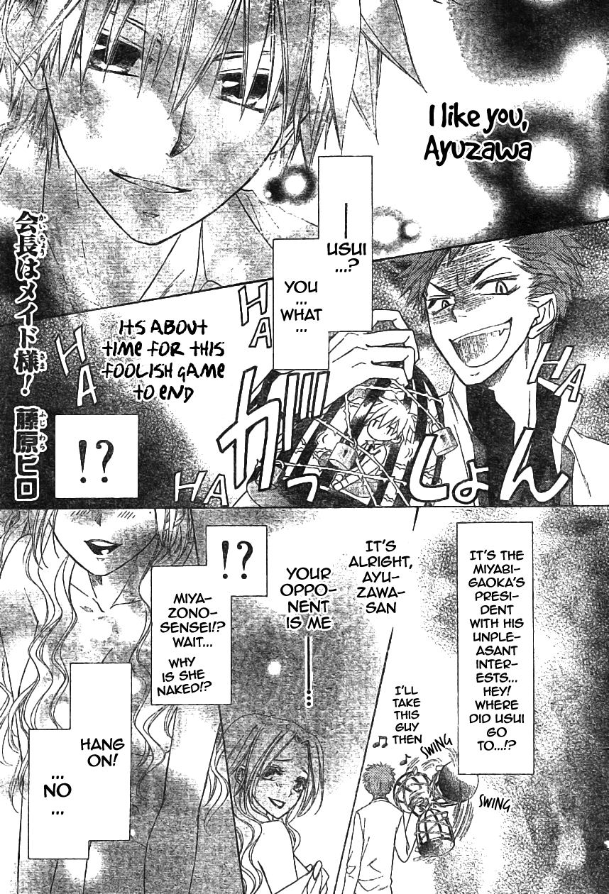 Kaichou wa Maid-sama! Chapter 47 page 5 - Chapter 47: A One-Day Trip To The Hot Spring part 1
