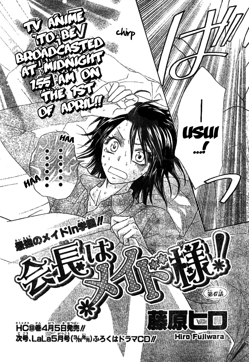 Kaichou wa Maid-sama! Chapter 47 page 6 - Chapter 47: A One-Day Trip To The Hot Spring part 1