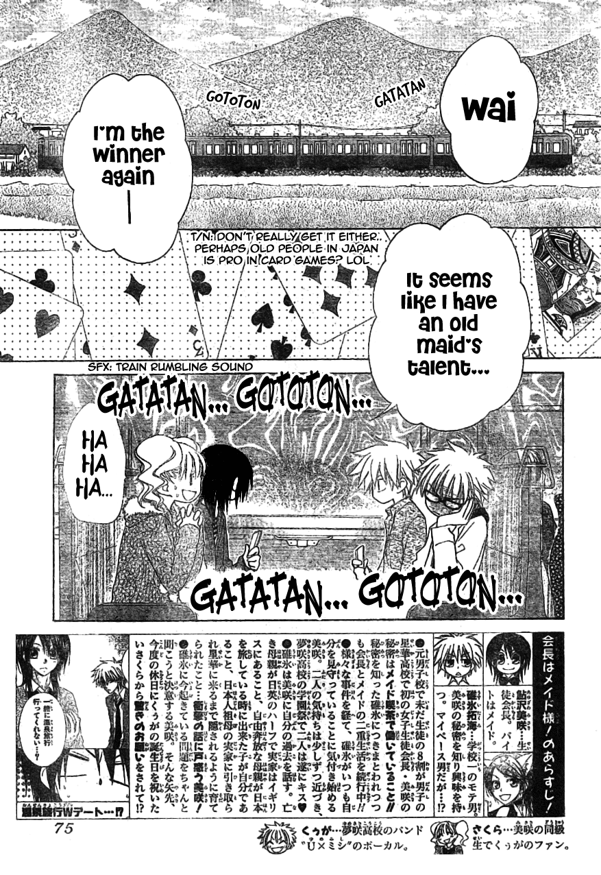 Kaichou wa Maid-sama! Chapter 47 page 7 - Chapter 47: A One-Day Trip To The Hot Spring part 1