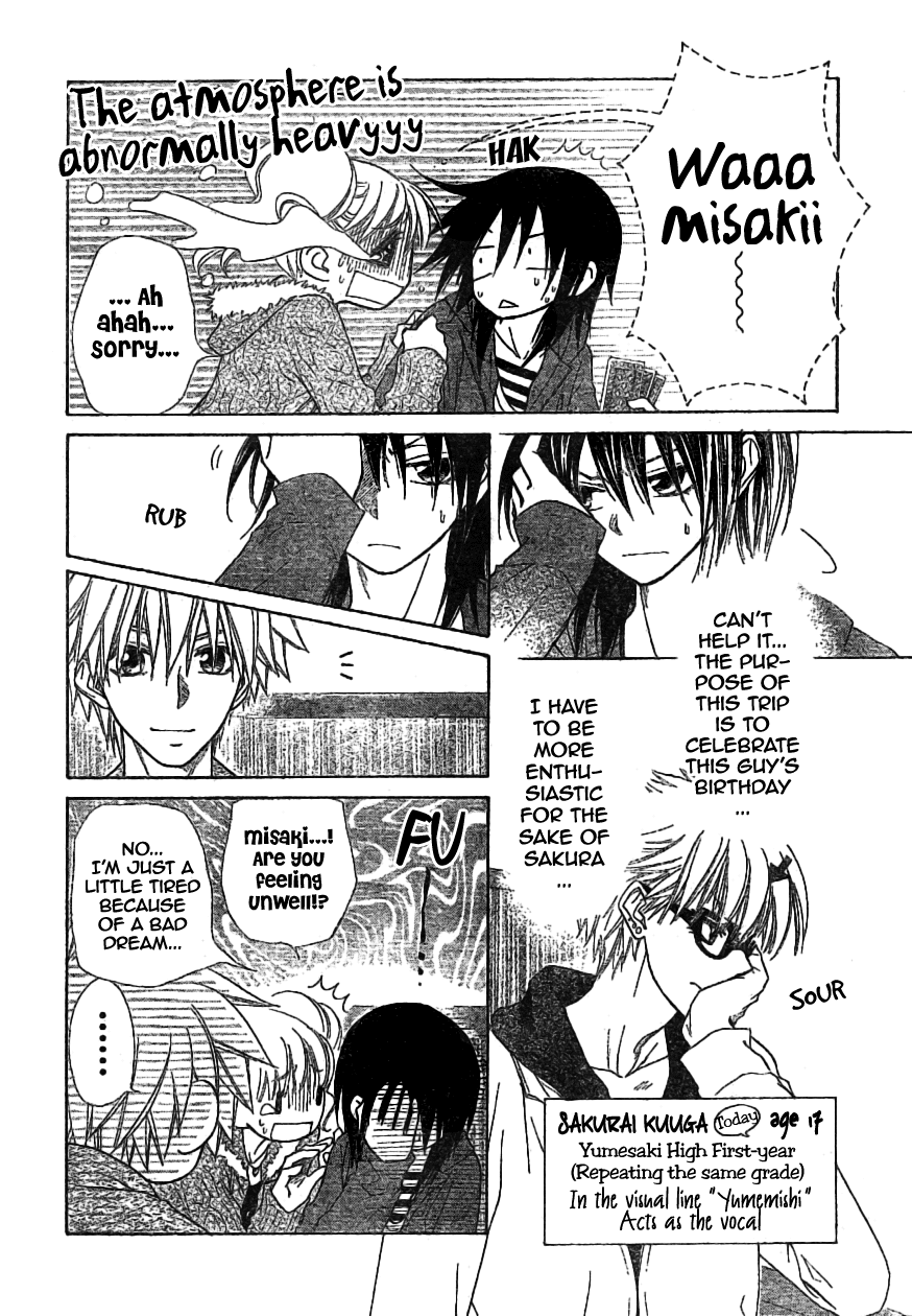 Kaichou wa Maid-sama! Chapter 47 page 8 - Chapter 47: A One-Day Trip To The Hot Spring part 1