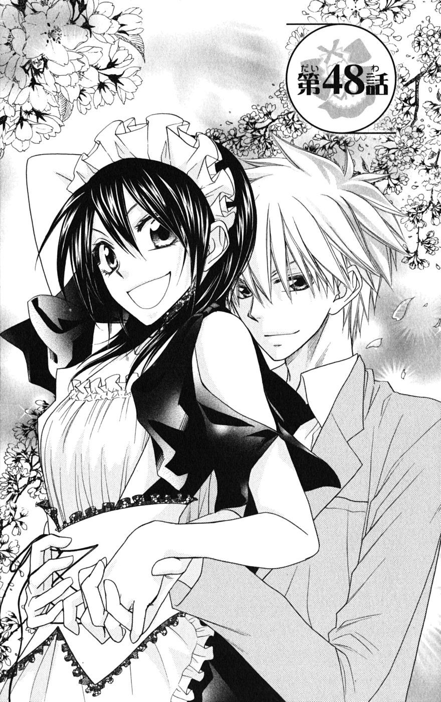 Kaichou wa Maid-sama! Chapter 48 page 1 - Chapter 48: Maid-sama Spring