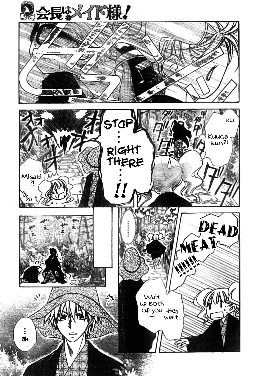 Kaichou wa Maid-sama! Chapter 48 page 12 - Chapter 48: Maid-sama Spring