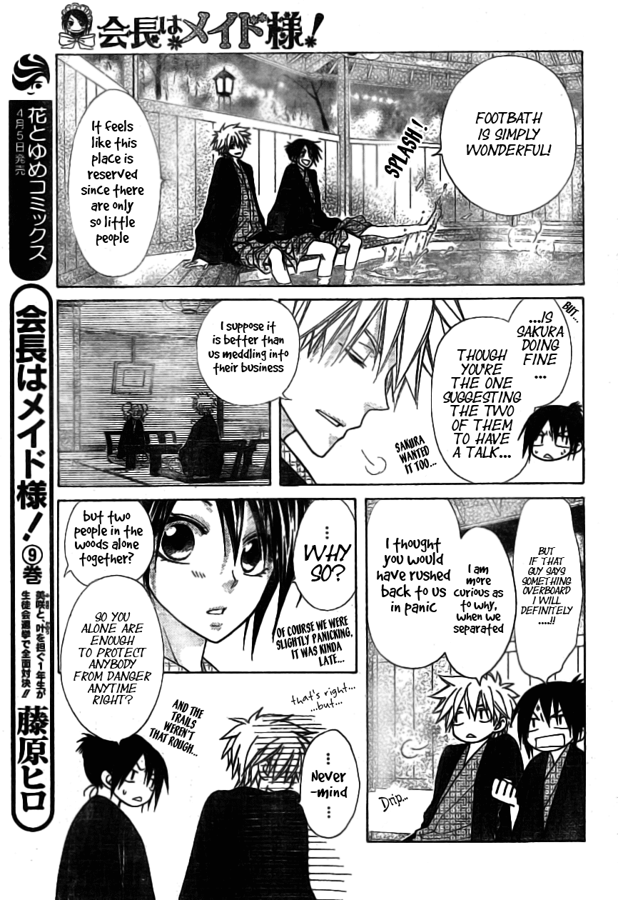 Kaichou wa Maid-sama! Chapter 48 page 14 - Chapter 48: Maid-sama Spring