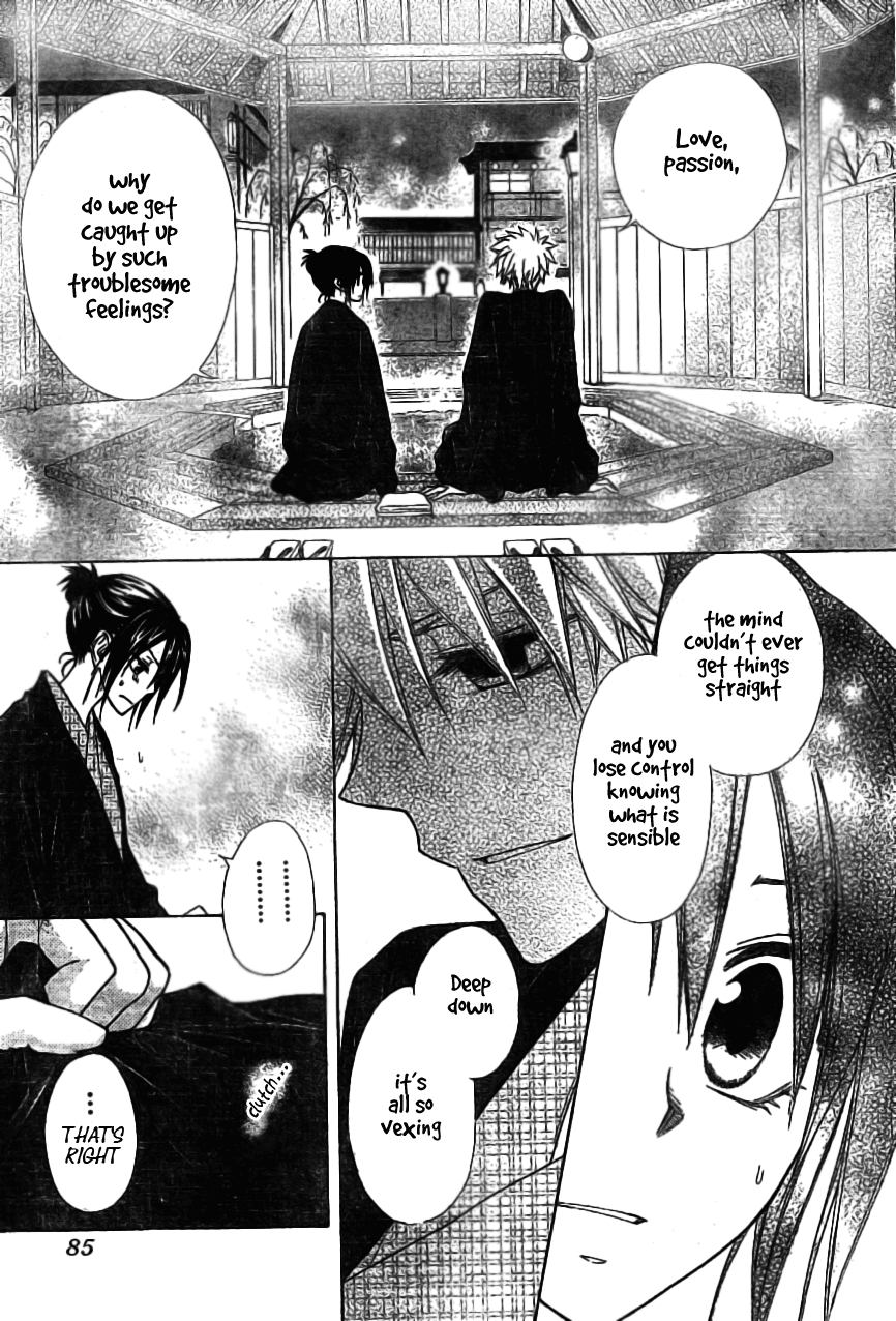 Kaichou wa Maid-sama! Chapter 48 page 16 - Chapter 48: Maid-sama Spring