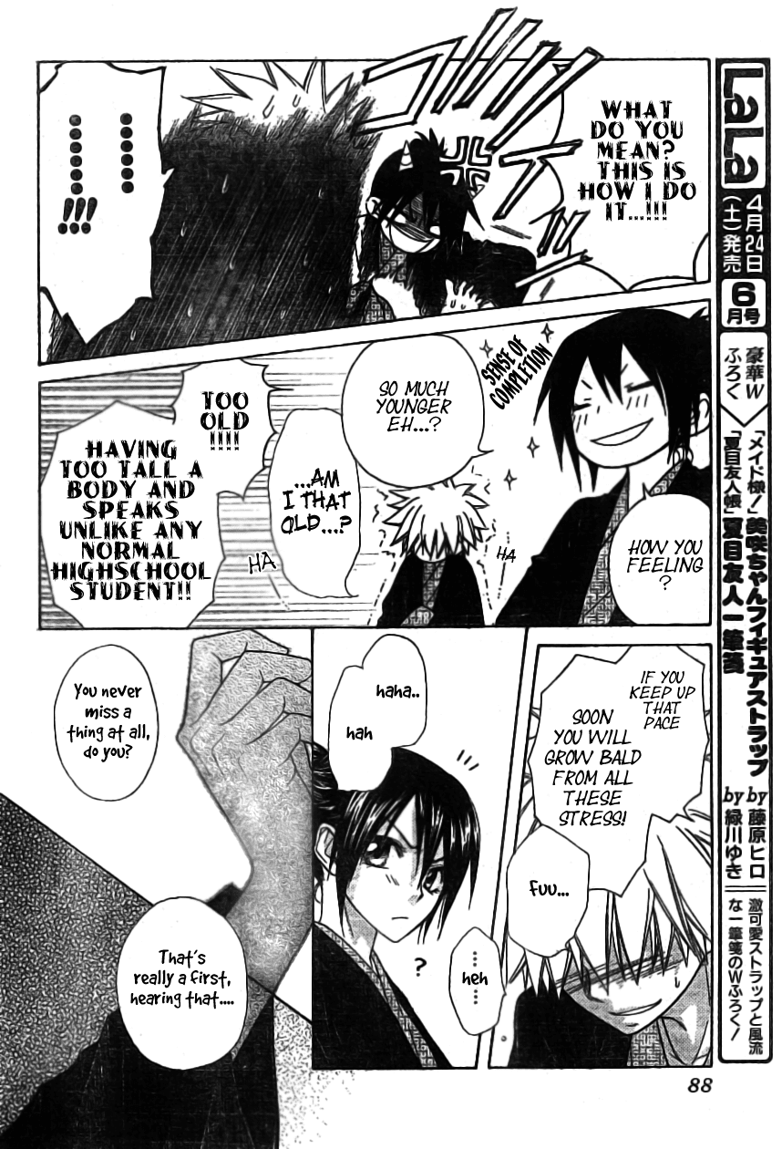 Kaichou wa Maid-sama! Chapter 48 page 19 - Chapter 48: Maid-sama Spring