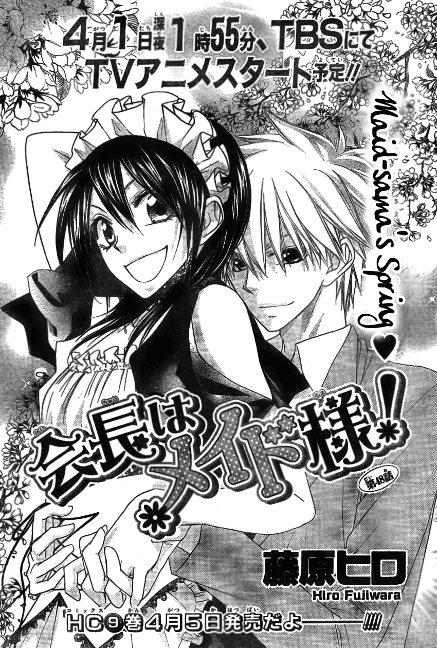 Kaichou wa Maid-sama! Chapter 48 page 2 - Chapter 48: Maid-sama Spring
