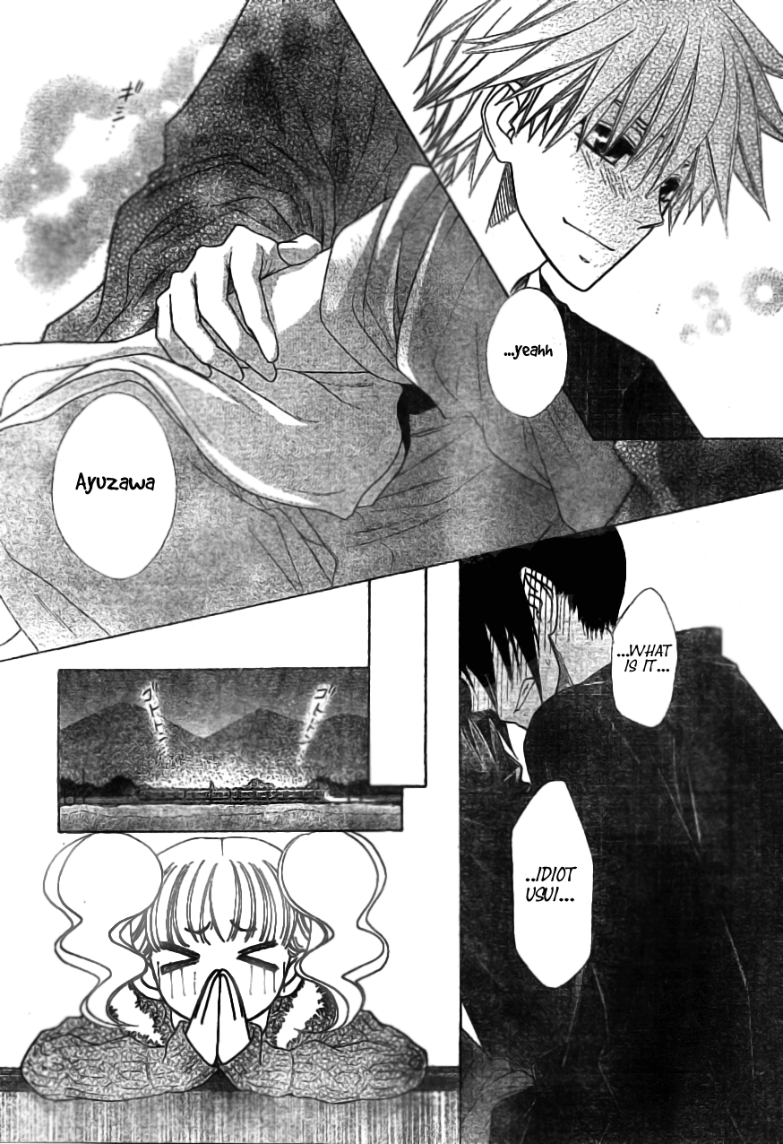 Kaichou wa Maid-sama! Chapter 48 page 26 - Chapter 48: Maid-sama Spring
