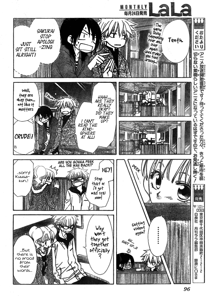 Kaichou wa Maid-sama! Chapter 48 page 27 - Chapter 48: Maid-sama Spring