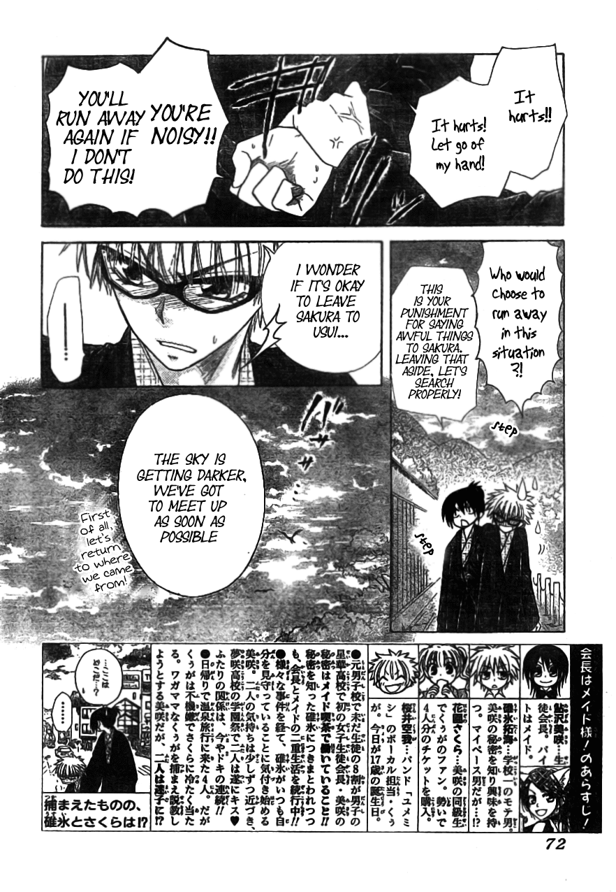 Kaichou wa Maid-sama! Chapter 48 page 3 - Chapter 48: Maid-sama Spring