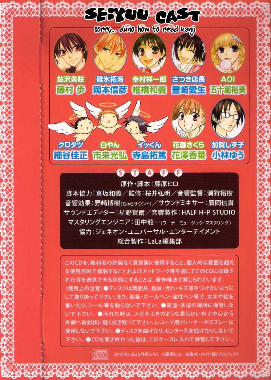 Kaichou wa Maid-sama! Chapter 48 page 39 - Chapter 48: Maid-sama Spring
