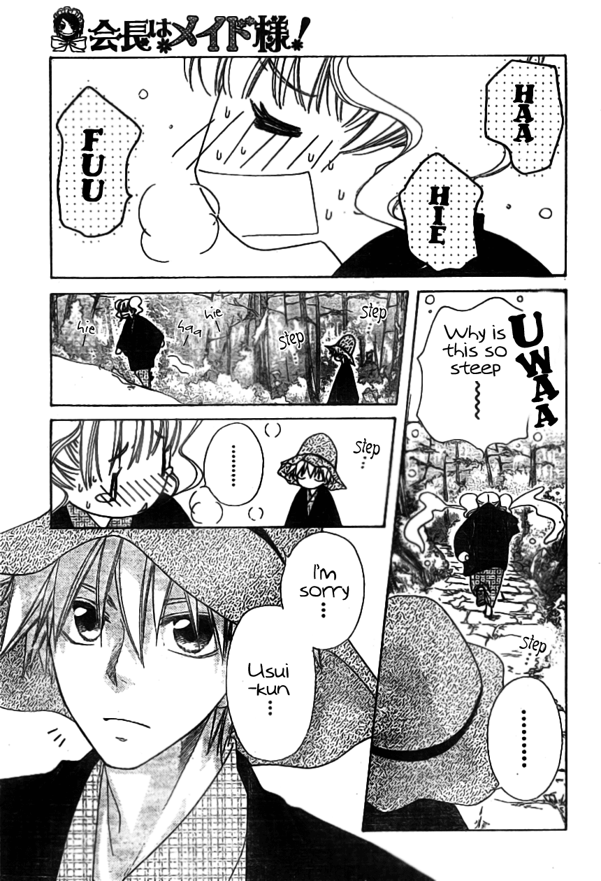 Kaichou wa Maid-sama! Chapter 48 page 4 - Chapter 48: Maid-sama Spring