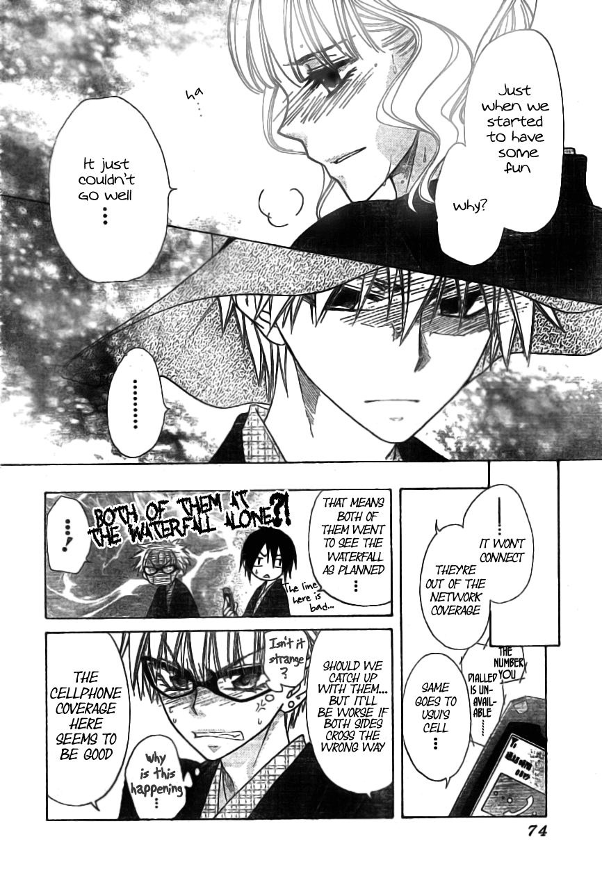 Kaichou wa Maid-sama! Chapter 48 page 5 - Chapter 48: Maid-sama Spring