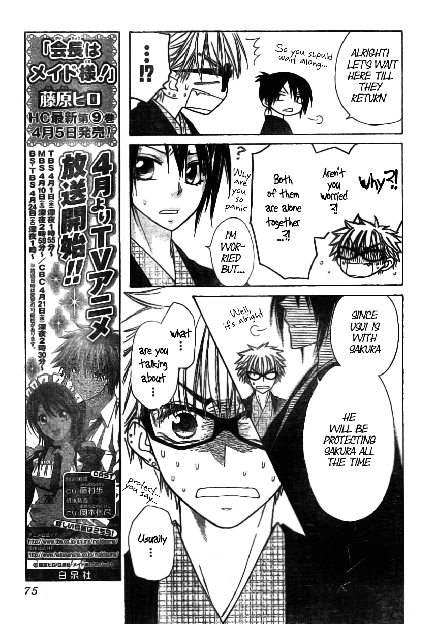 Kaichou wa Maid-sama! Chapter 48 page 6 - Chapter 48: Maid-sama Spring