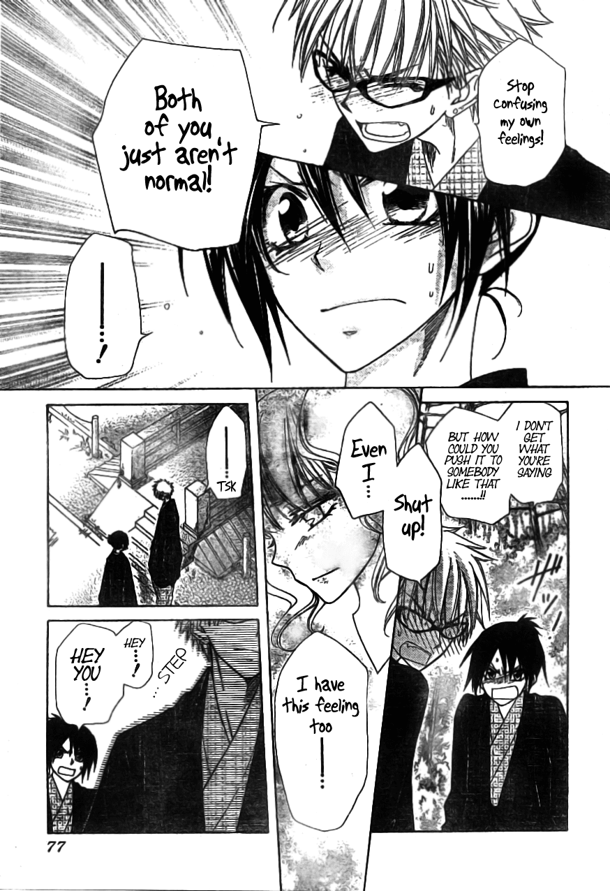 Kaichou wa Maid-sama! Chapter 48 page 8 - Chapter 48: Maid-sama Spring