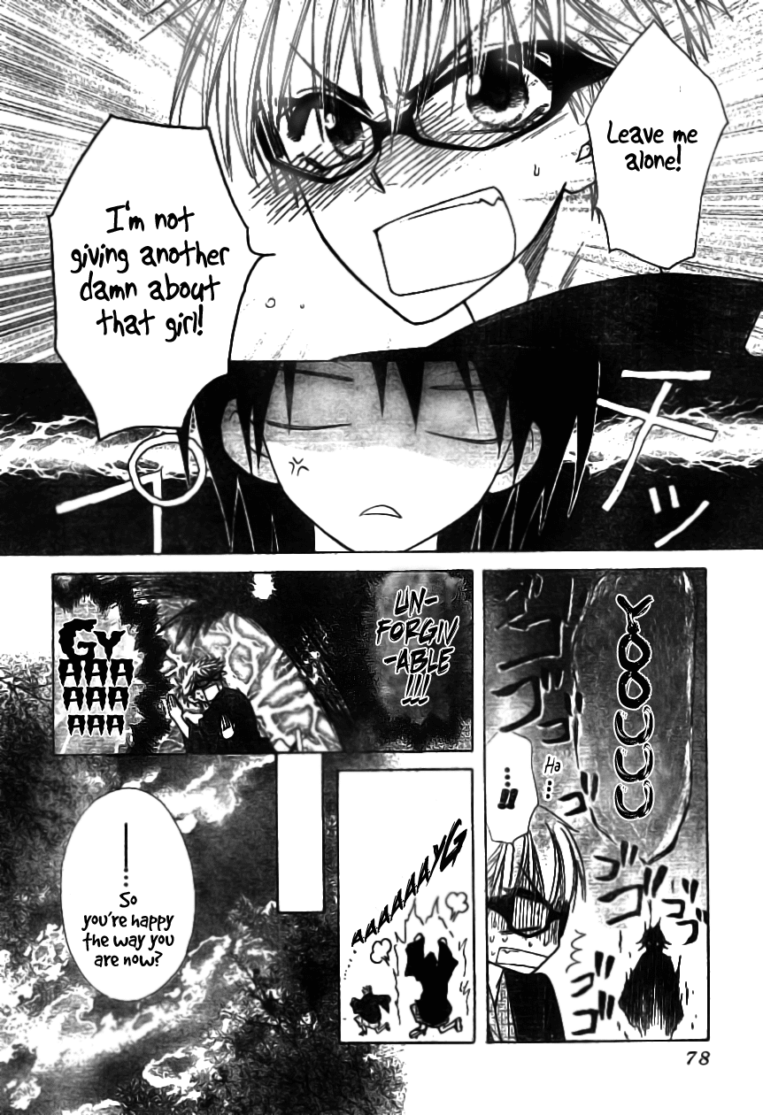 Kaichou wa Maid-sama! Chapter 48 page 9 - Chapter 48: Maid-sama Spring