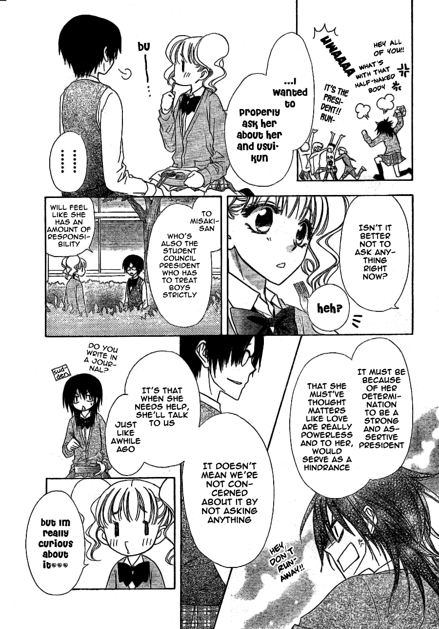 Kaichou wa Maid-sama! Chapter 49 page 10 - Chapter 49: Phantasmagoric