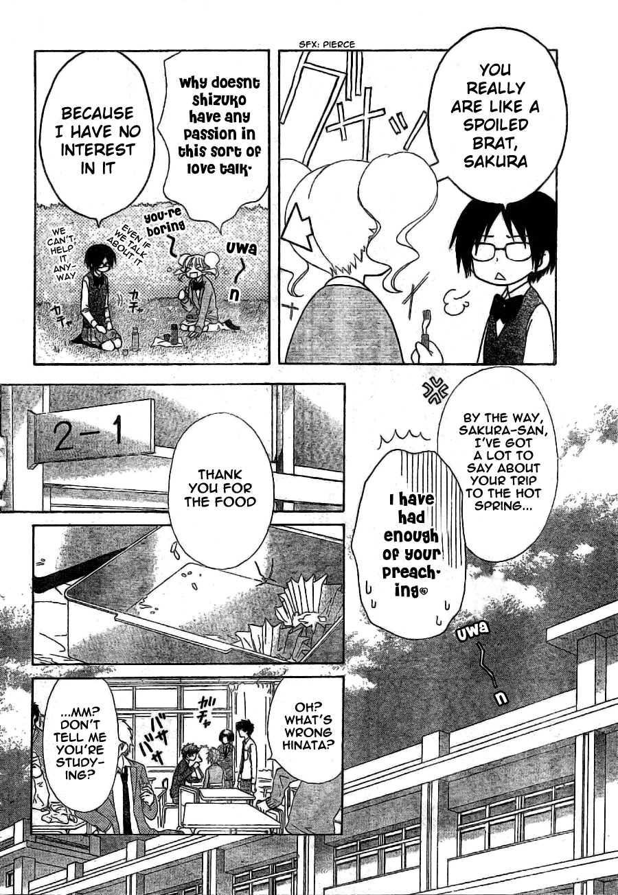 Kaichou wa Maid-sama! Chapter 49 page 11 - Chapter 49: Phantasmagoric