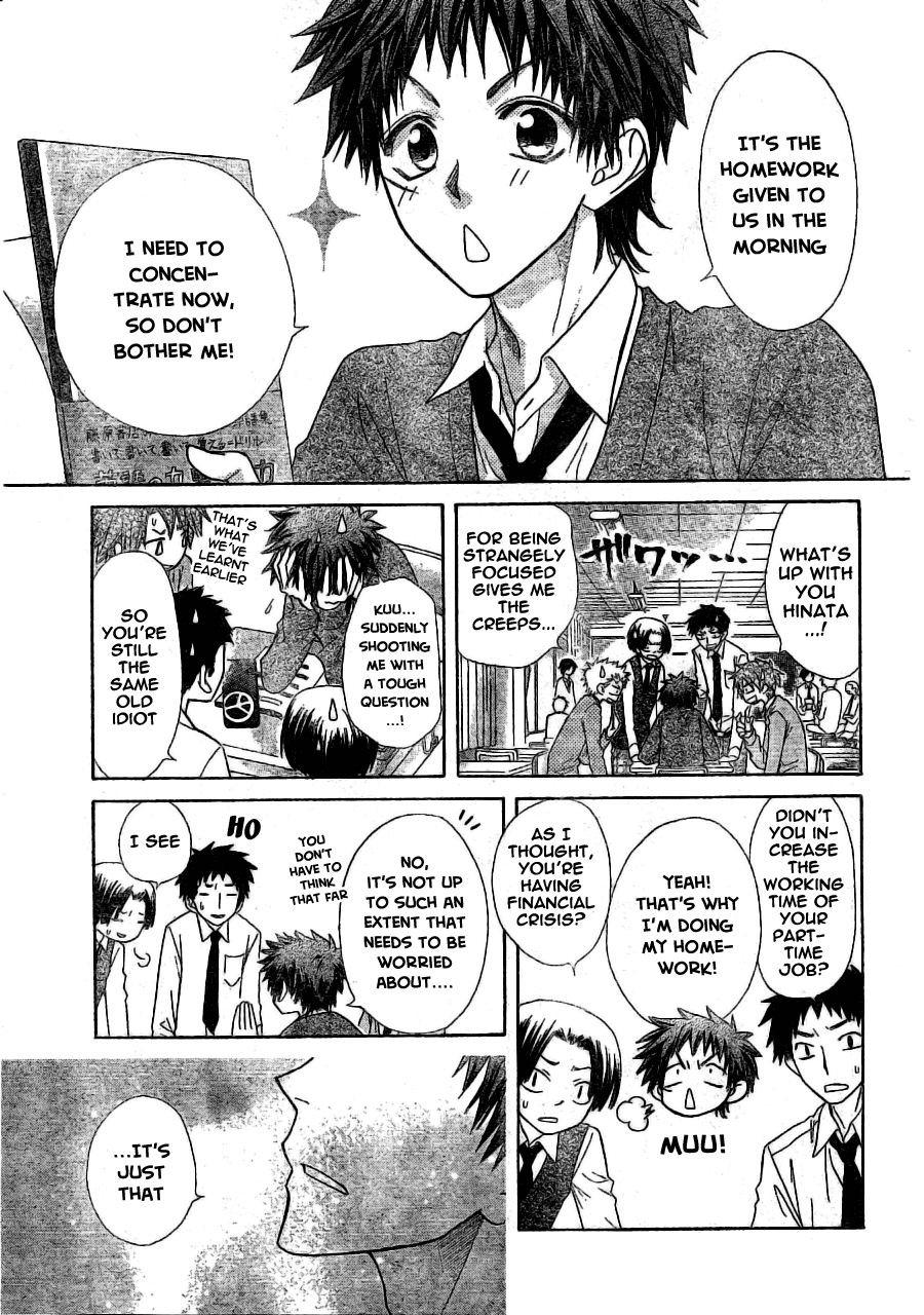 Kaichou wa Maid-sama! Chapter 49 page 12 - Chapter 49: Phantasmagoric