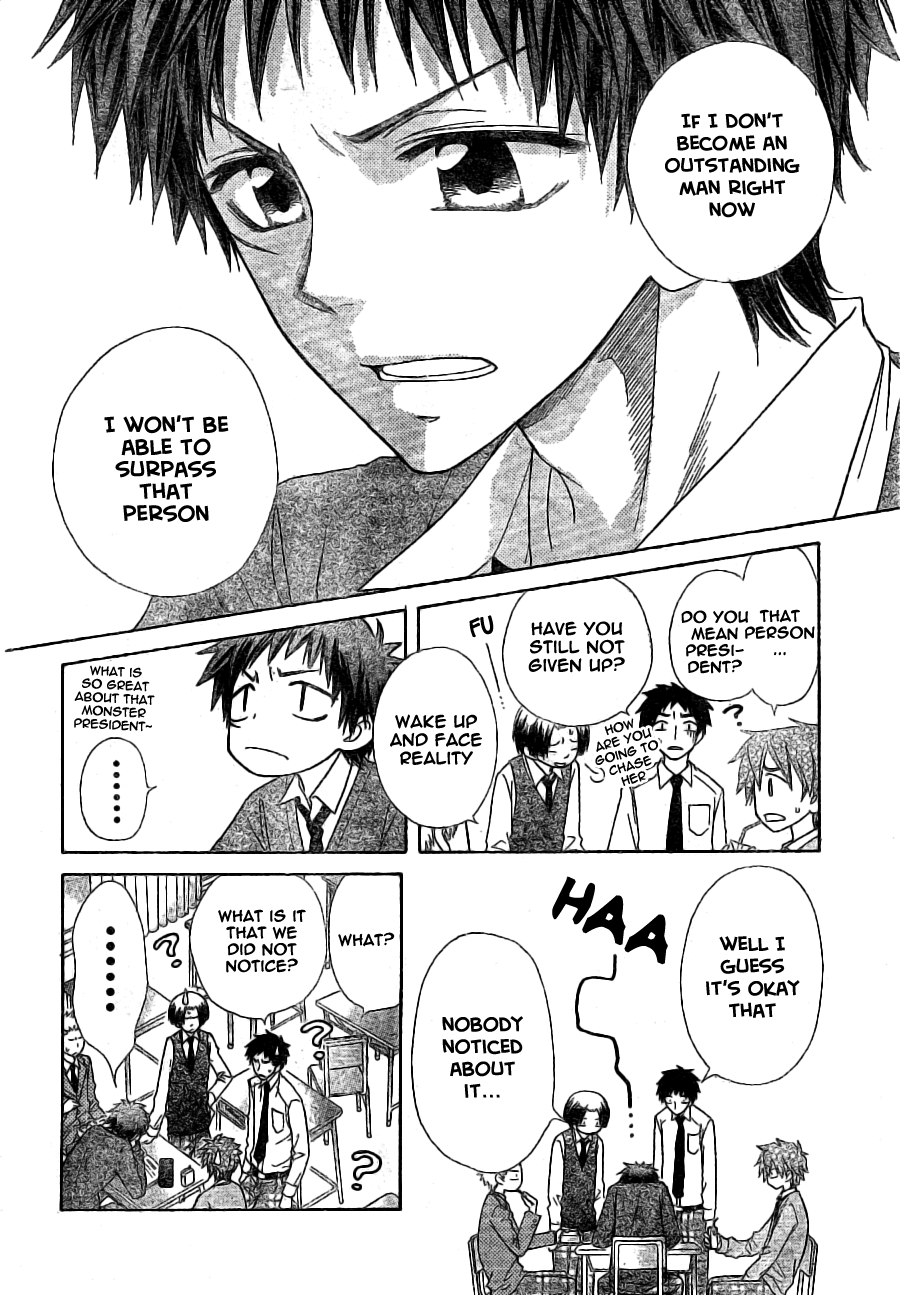 Kaichou wa Maid-sama! Chapter 49 page 13 - Chapter 49: Phantasmagoric