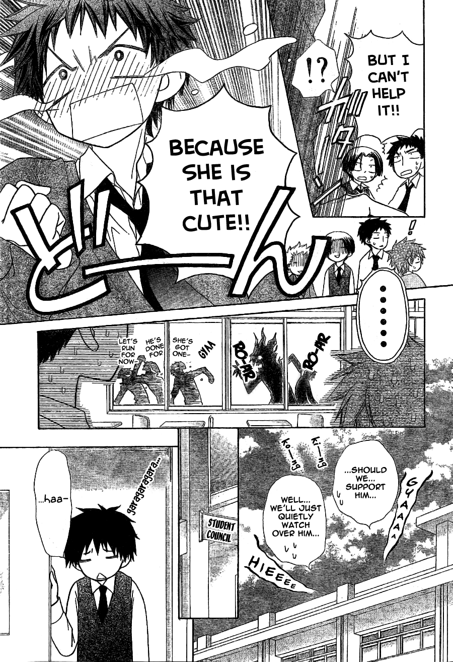 Kaichou wa Maid-sama! Chapter 49 page 14 - Chapter 49: Phantasmagoric