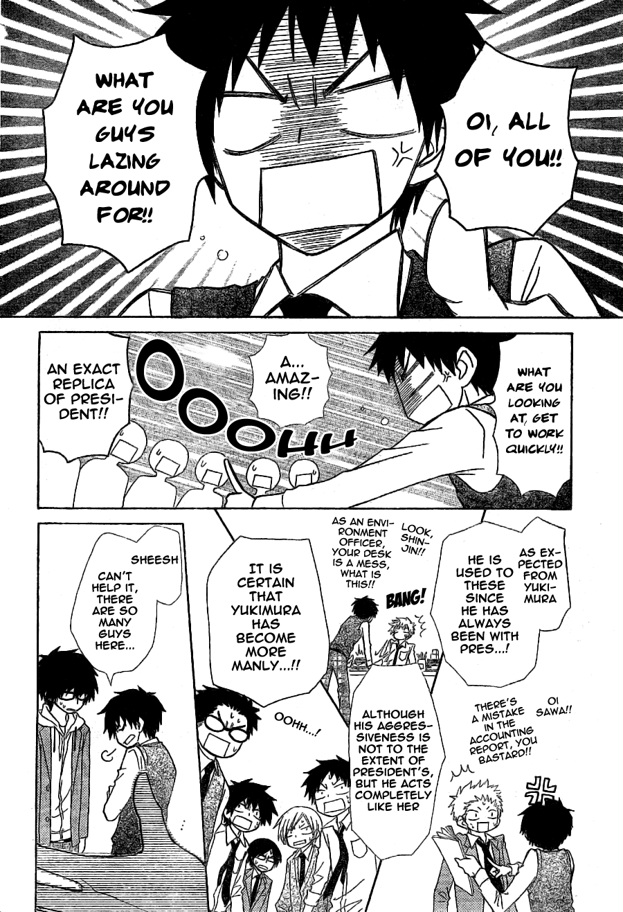 Kaichou wa Maid-sama! Chapter 49 page 17 - Chapter 49: Phantasmagoric