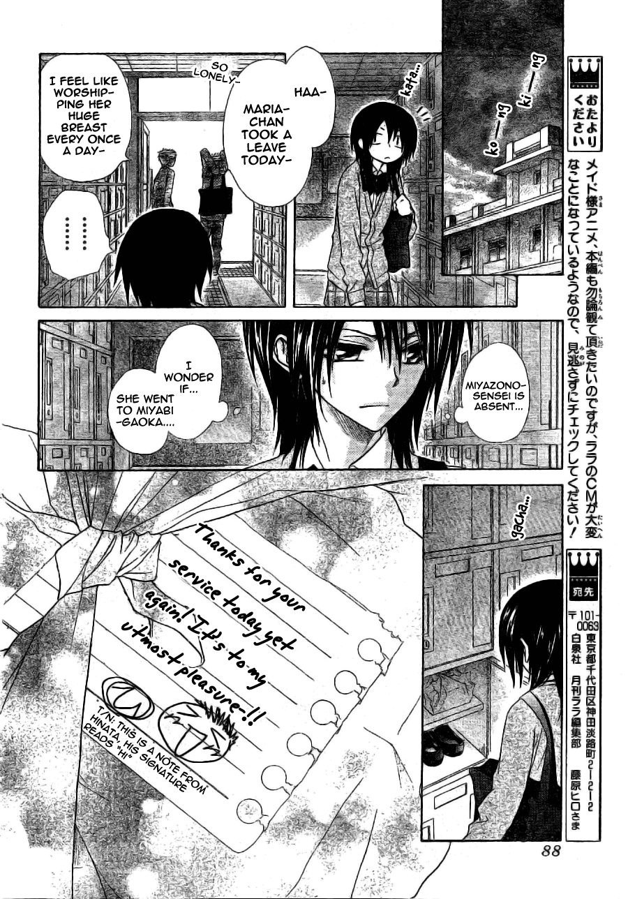 Kaichou wa Maid-sama! Chapter 49 page 19 - Chapter 49: Phantasmagoric