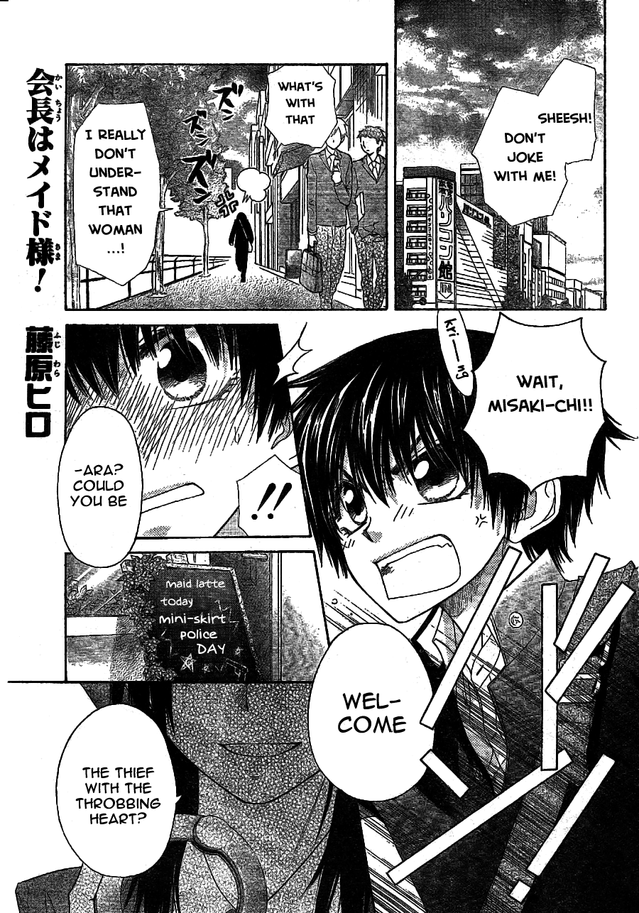 Kaichou wa Maid-sama! Chapter 49 page 2 - Chapter 49: Phantasmagoric