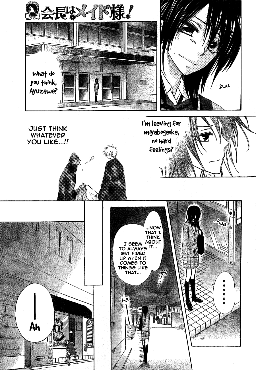 Kaichou wa Maid-sama! Chapter 49 page 20 - Chapter 49: Phantasmagoric