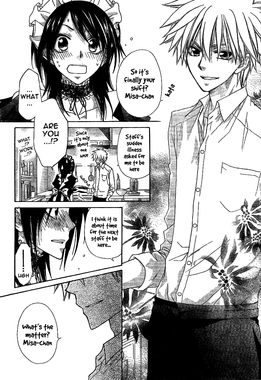 Kaichou wa Maid-sama! Chapter 49 page 21 - Chapter 49: Phantasmagoric