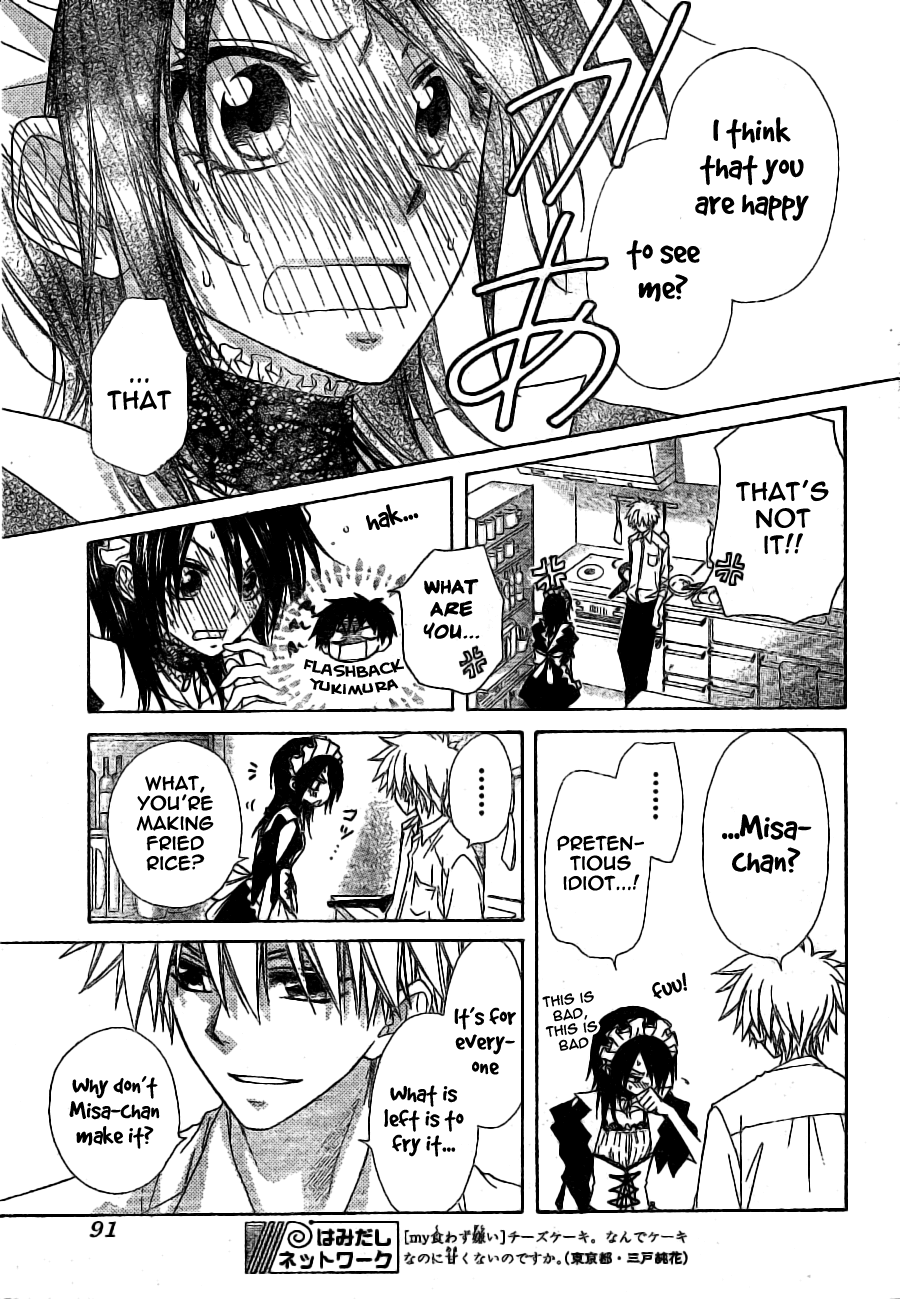 Kaichou wa Maid-sama! Chapter 49 page 22 - Chapter 49: Phantasmagoric