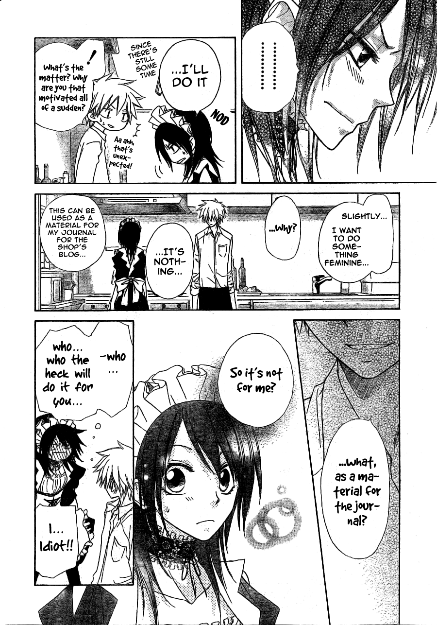 Kaichou wa Maid-sama! Chapter 49 page 23 - Chapter 49: Phantasmagoric