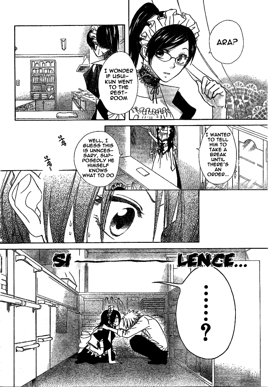 Kaichou wa Maid-sama! Chapter 49 page 25 - Chapter 49: Phantasmagoric