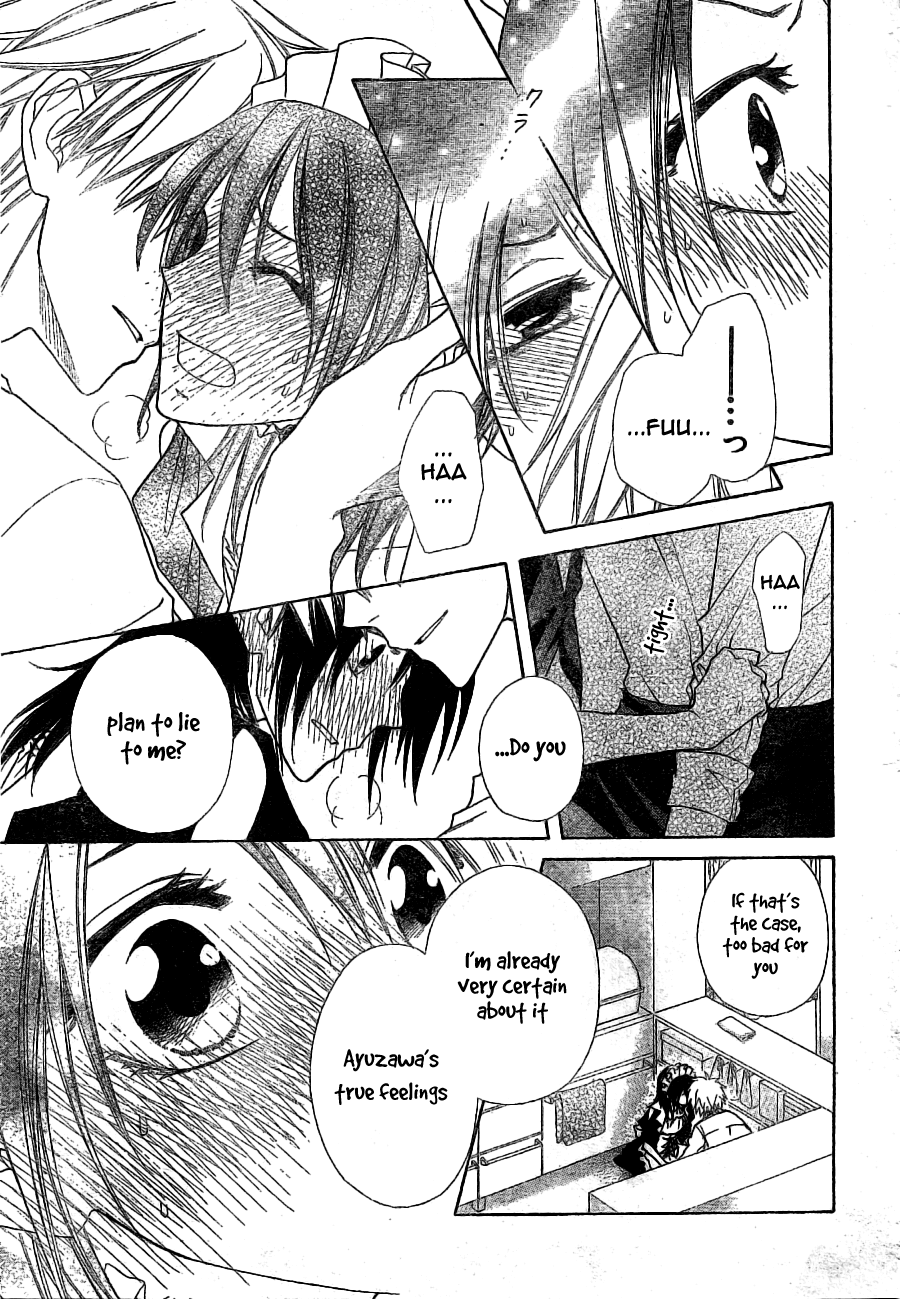 Kaichou wa Maid-sama! Chapter 49 page 30 - Chapter 49: Phantasmagoric