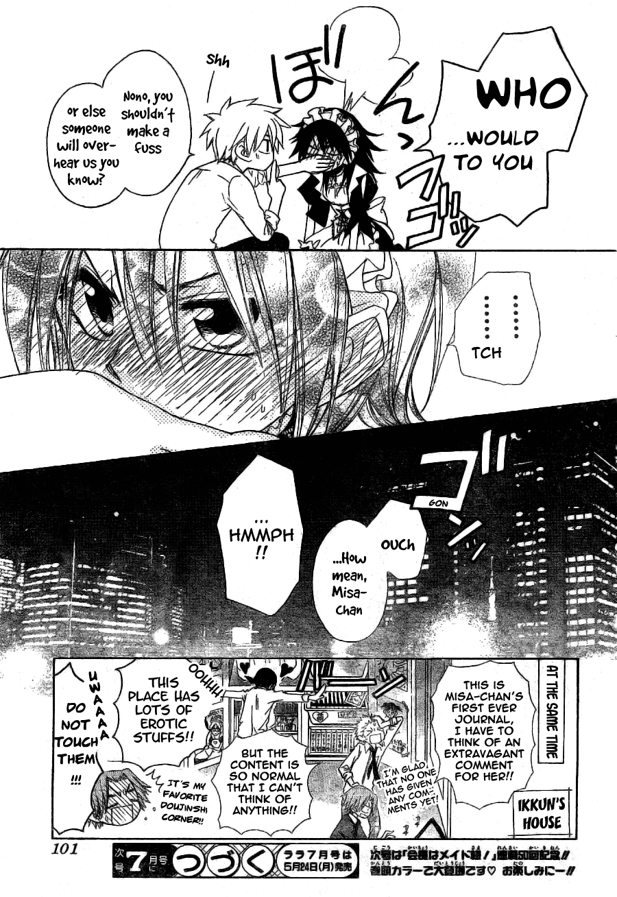 Kaichou wa Maid-sama! Chapter 49 page 32 - Chapter 49: Phantasmagoric