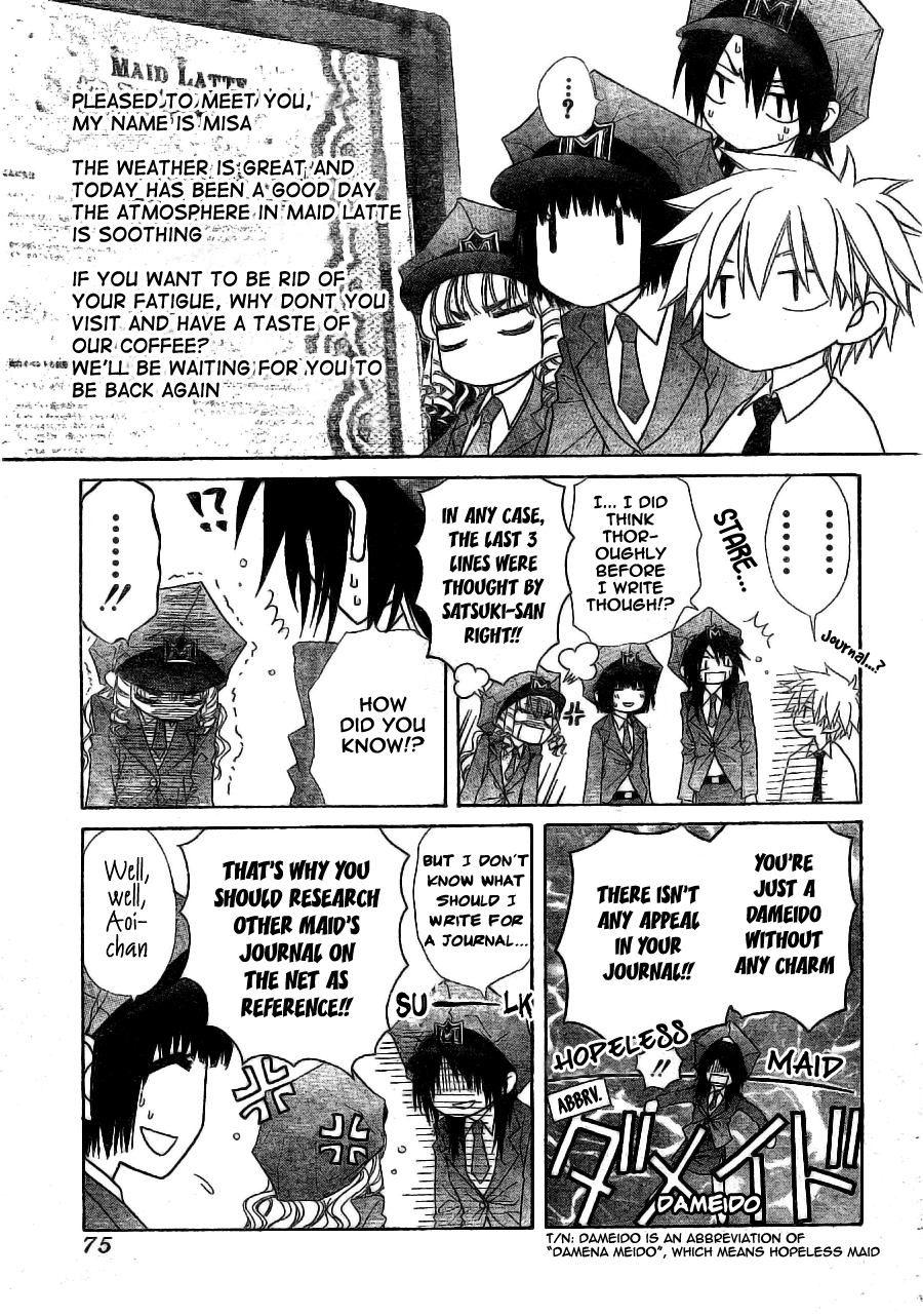 Kaichou wa Maid-sama! Chapter 49 page 6 - Chapter 49: Phantasmagoric