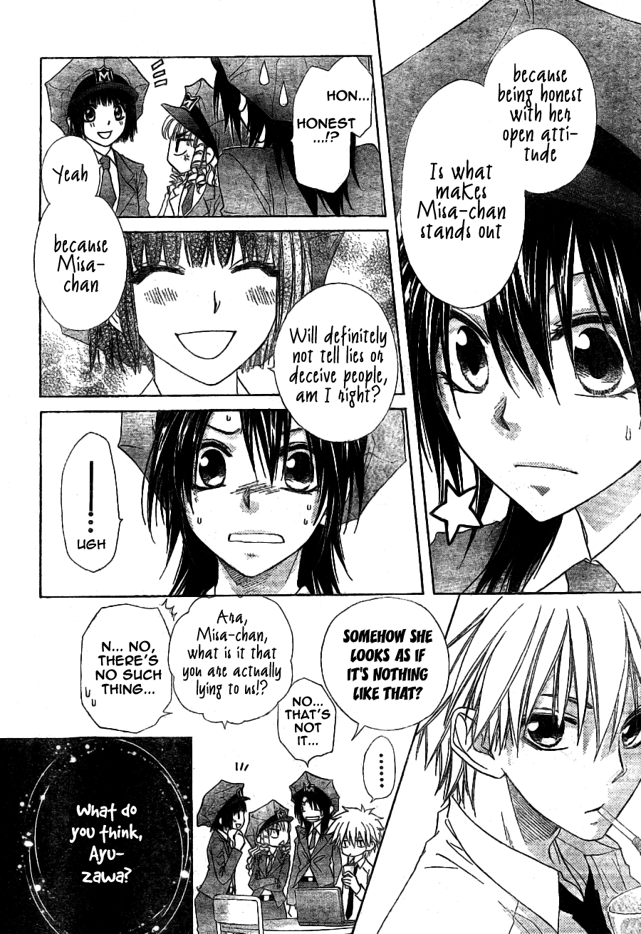 Kaichou wa Maid-sama! Chapter 49 page 7 - Chapter 49: Phantasmagoric