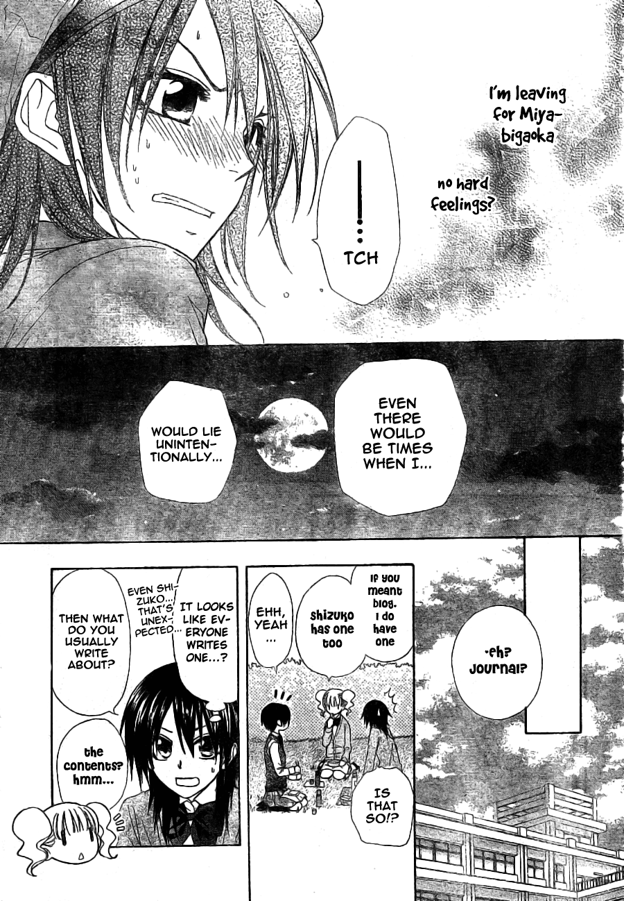 Kaichou wa Maid-sama! Chapter 49 page 8 - Chapter 49: Phantasmagoric
