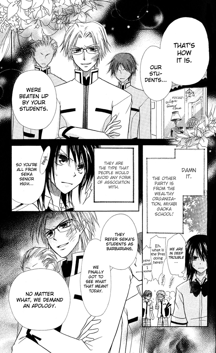 Kaichou wa Maid-sama! Chapter 5 page 13 - Chapter 5: Miyabigaoka chess match