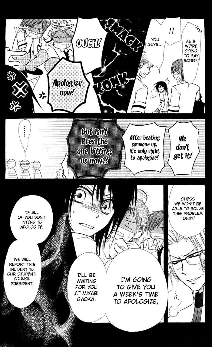 Kaichou wa Maid-sama! Chapter 5 page 14 - Chapter 5: Miyabigaoka chess match