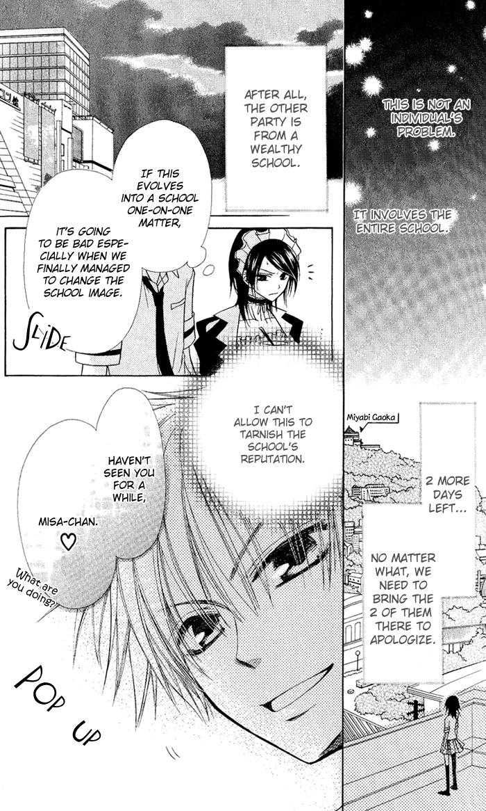 Kaichou wa Maid-sama! Chapter 5 page 15 - Chapter 5: Miyabigaoka chess match