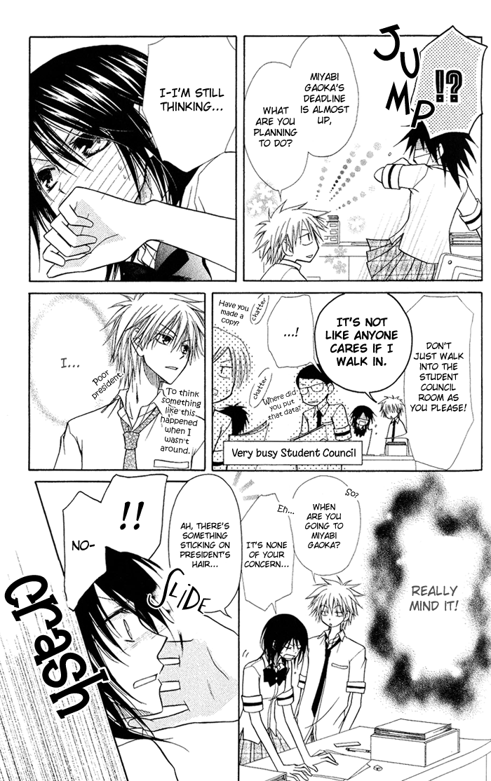 Kaichou wa Maid-sama! Chapter 5 page 17 - Chapter 5: Miyabigaoka chess match