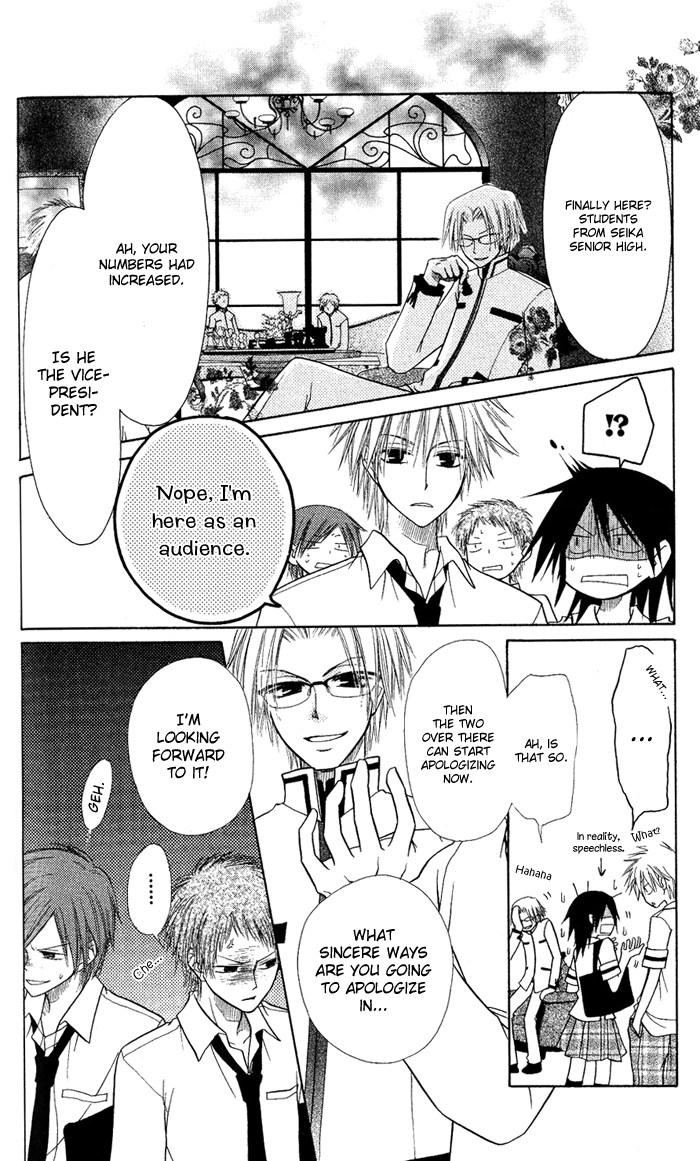 Kaichou wa Maid-sama! Chapter 5 page 30 - Chapter 5: Miyabigaoka chess match