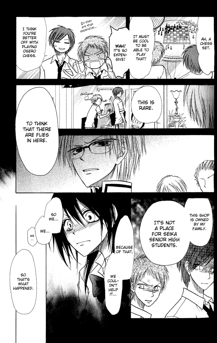 Kaichou wa Maid-sama! Chapter 5 page 33 - Chapter 5: Miyabigaoka chess match