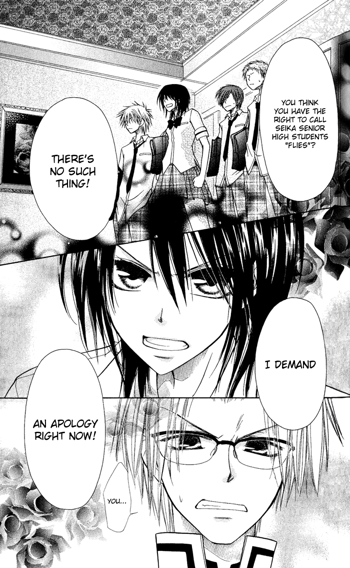 Kaichou wa Maid-sama! Chapter 5 page 35 - Chapter 5: Miyabigaoka chess match