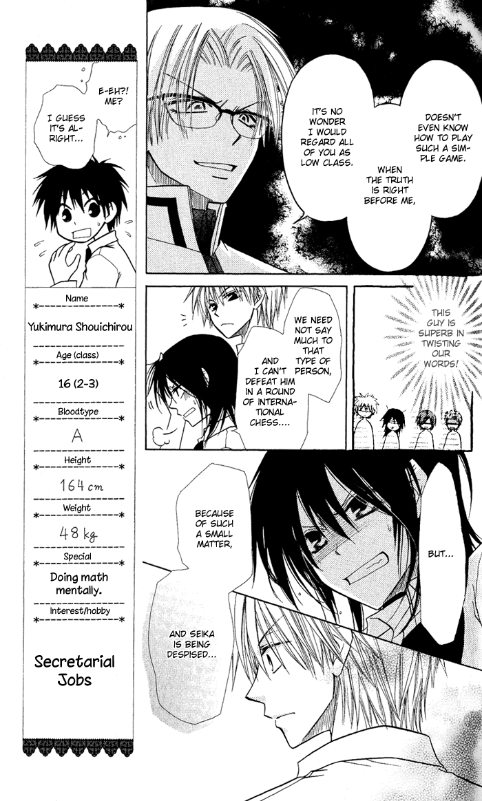 Kaichou wa Maid-sama! Chapter 5 page 37 - Chapter 5: Miyabigaoka chess match