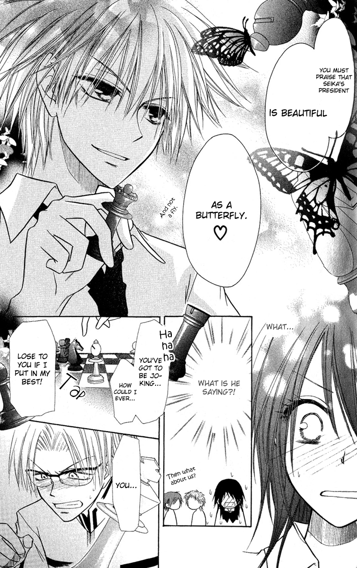 Kaichou wa Maid-sama! Chapter 5 page 39 - Chapter 5: Miyabigaoka chess match