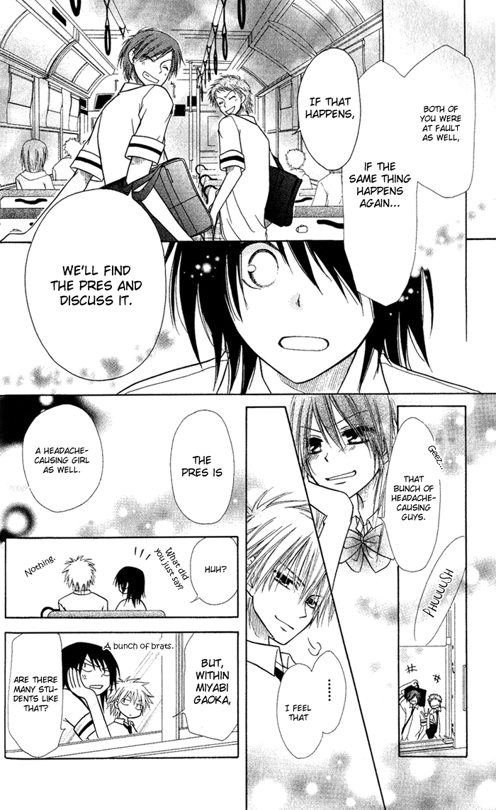 Kaichou wa Maid-sama! Chapter 5 page 42 - Chapter 5: Miyabigaoka chess match