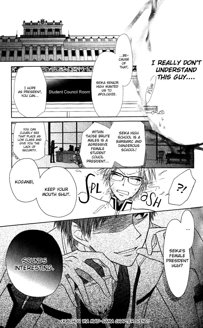Kaichou wa Maid-sama! Chapter 5 page 45 - Chapter 5: Miyabigaoka chess match