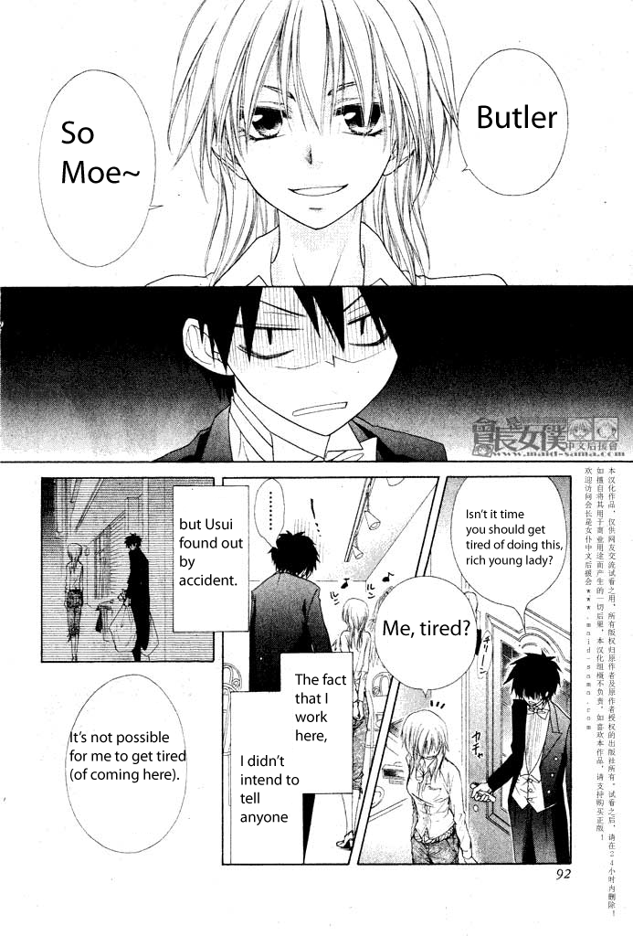 Kaichou wa Maid-sama! Chapter 50.1 page 12 - Chapter 50.1: Side Story - Our Student Council President is a Butler!