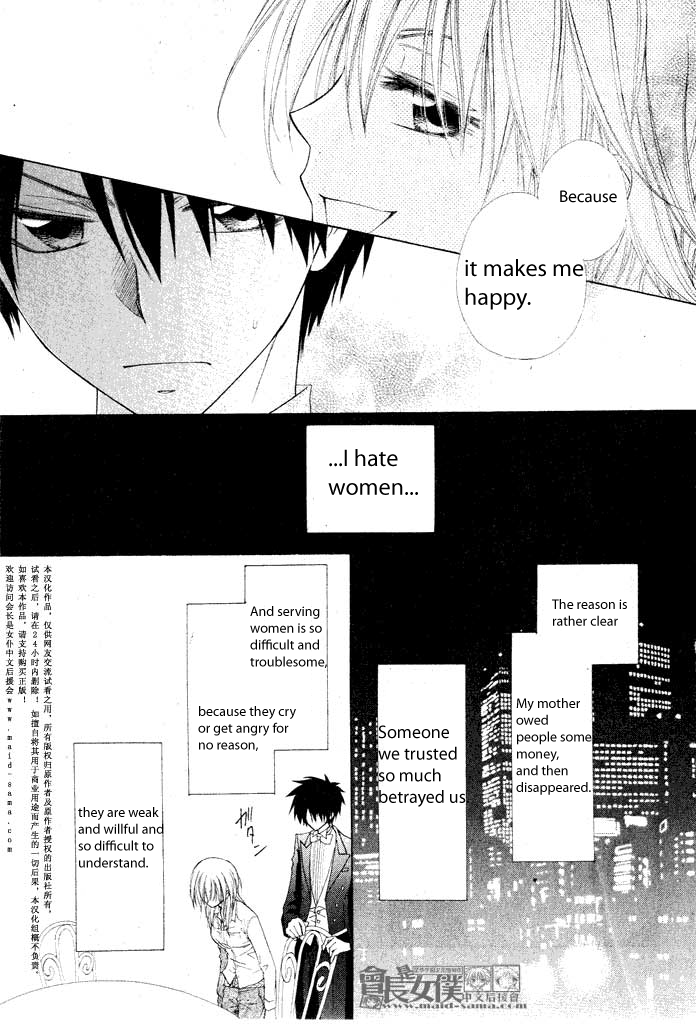 Kaichou wa Maid-sama! Chapter 50.1 page 13 - Chapter 50.1: Side Story - Our Student Council President is a Butler!